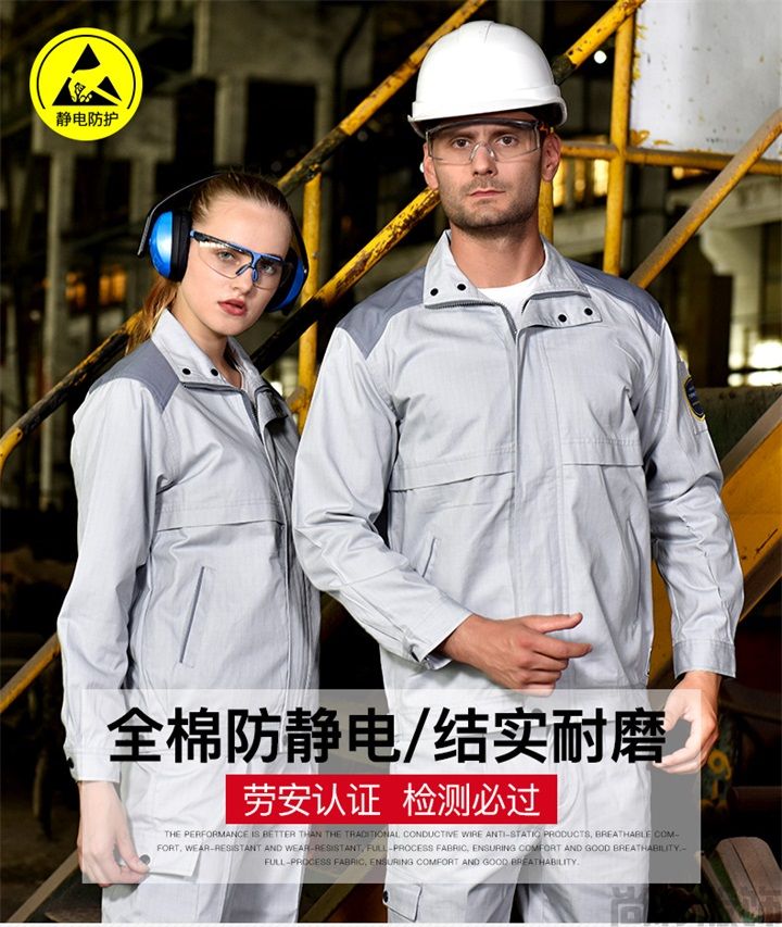 全棉防靜電工作服,定做防靜電工作服SZ166(圖1)