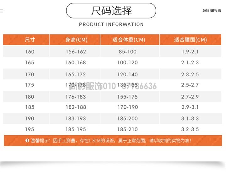 夏季長袖工作服滌棉工作服X100(圖6)