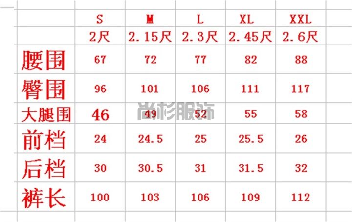 女款粉色時尚速干褲S530(圖18)